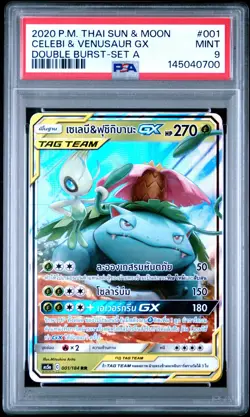 Pokemon 2020 Thai Double Burst Holo Celebi & Venusaur GX #1 PSA 9 MINT - Image 1