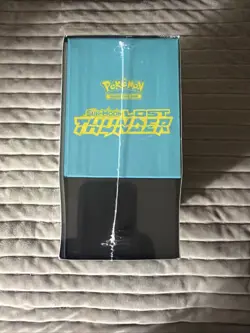 Pokemon Sun Moon Lost Thunder Elite Trainer Box ETB ~ Case Included 🔥 Read - Image 5