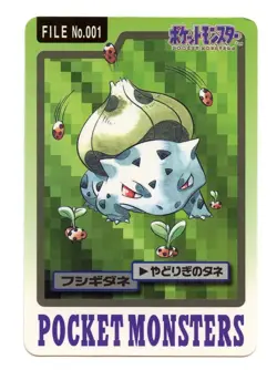1997 Pokemon Carddass Bulbasaur File No. 001 Japan Bandai Pocket Monsters - Image 1