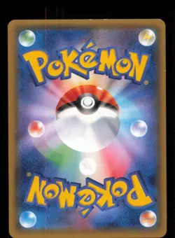 Mudkip 012/070 Common Tidal Storm Pokemon Japanese Lightly Played - Image 2