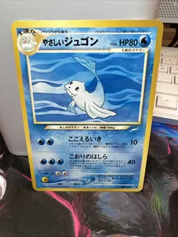 Light Dewgong 087 Pokemon Neo Destiny Japanese Old Back Vintage Pocket Monster - Image 1