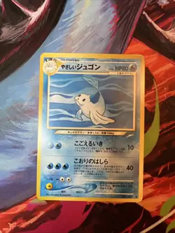Light Dewgong 087 Pokemon Neo Destiny Japanese Old Back Vintage Pocket Monster - Image 4