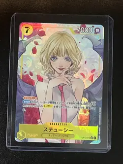 ONE PIECE Stussy (Alternate Art) OP13-110 Carrying On His Will Foil Japanese NM - Image 2