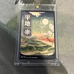 MTG Plains (293) - JP Full Art - Kamigawa: Neon Dynasty (NEO) #293 MTG - Image 3
