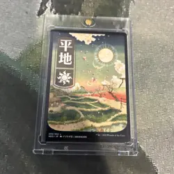 MTG Plains (293) - JP Full Art - Kamigawa: Neon Dynasty (NEO) #293 MTG - Image 5