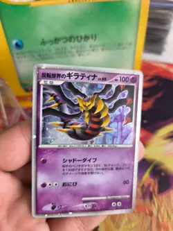 Pokemon Karte Card Holo Reverse Worlds Giratina Lv 6 11th Movie Set japanese NM- - Image 2
