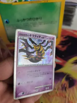 Pokemon Karte Card Holo Reverse Worlds Giratina Lv 6 11th Movie Set japanese NM- - Image 3