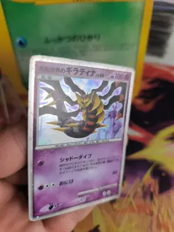Pokemon Karte Card Holo Reverse Worlds Giratina Lv 6 11th Movie Set japanese NM- - Image 5