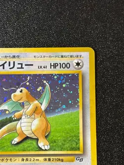 [US Duty Inc] Dragonite GB Promo No.149 Holo Old Back Japanese Pokemon Card #2 - Image 3