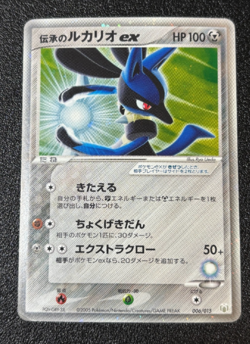 Exclusive Listing Japanese Pokemon Card - Image 2