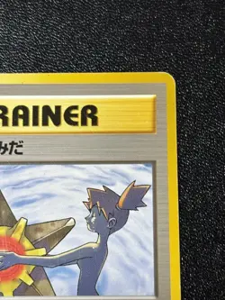 Exclusive Listing Japanese Pokemon Card - Image 5