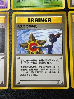 [US Duty Inc] (MP) Banned Art 6set Misty Sabrina's Gaze Japanese Pokemon Card - Image 2