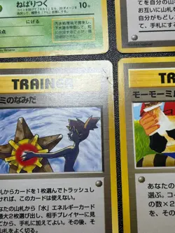 [US Duty Inc] (MP) Banned Art 6set Misty Sabrina's Gaze Japanese Pokemon Card - Image 4