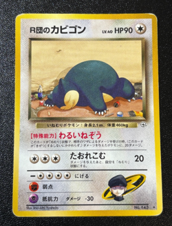 Exclusive Listing Japanese Pokemon Card - Image 2