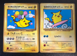 Exclusive Listing Japanese Pokemon Card - Image 3