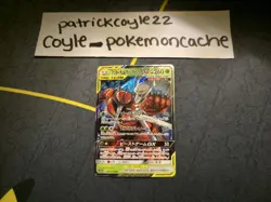 Pheromosa & Buzzwole GX Holo Japanese Card SM12a Tag Team All Stars 001/173 NM - Image 2