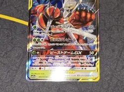 Pheromosa & Buzzwole GX Holo Japanese Card SM12a Tag Team All Stars 001/173 NM - Image 4