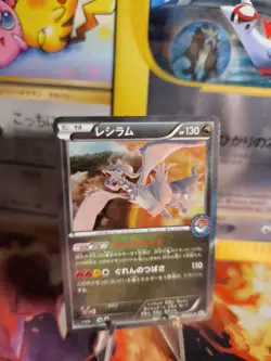 Pokemon Karte Card Holo Reshiram XY Promo Pokemon Center Black Star japanese NM- - Image 1