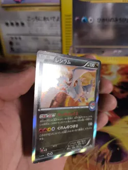 Pokemon Karte Card Holo Reshiram XY Promo Pokemon Center Black Star japanese NM- - Image 2