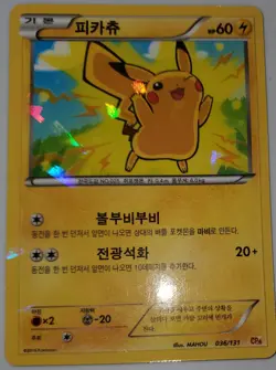 Lot Of 516+ Pokemon Cards $2,800+ Retail Value English W/ Korean Holographic! - Image 2