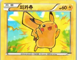 Lot Of 516+ Pokemon Cards $2,800+ Retail Value English W/ Korean Holographic! - Image 4