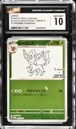 Leafeon CGC 10 Yu Nagaba Japanese Pokemon Card PCG Campaign Promo 068/SV-P 2023 - Image 1