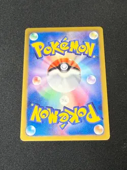 Pokemon Card Maractus 003/047 WAK Everyone's Exciting Battle Japanese NM - Image 2