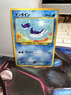 Mantine Neo Destiny Japanese Vintage Old Back Pocket Monster Pokemon TCG Card - Image 1