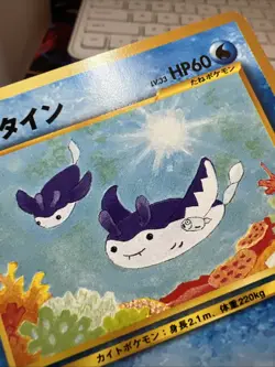 Mantine Neo Destiny Japanese Vintage Old Back Pocket Monster Pokemon TCG Card - Image 3