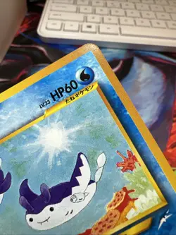 Mantine Neo Destiny Japanese Vintage Old Back Pocket Monster Pokemon TCG Card - Image 5