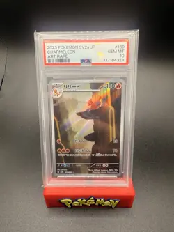 PSA 10 Charmeleon 169/165 Sv2a: Pokemon Card 151 Holo (Japanese) - Image 1