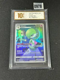 2023 Pokemon PTCG S-Chinese Card Sword & Shield CS3bC 124/122 Gardevoir Grade 10 - Image 1