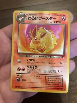 Dark Flareon No.136 Pokemon Card Team Rocket Vintage Nintendo Japanese TCG - Image 1