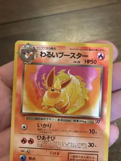 Dark Flareon No.136 Pokemon Card Team Rocket Vintage Nintendo Japanese TCG - Image 2