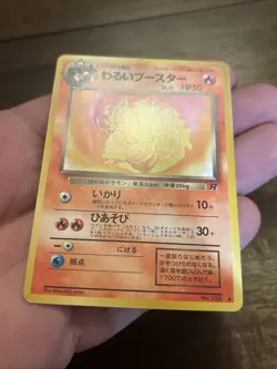 Dark Flareon No.136 Pokemon Card Team Rocket Vintage Nintendo Japanese TCG - Image 4