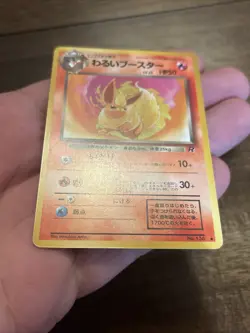 Dark Flareon No.136 Pokemon Card Team Rocket Vintage Nintendo Japanese TCG - Image 5