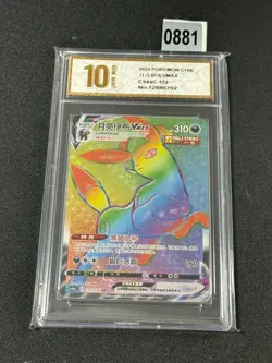Pokemon TCG S-Chinese Card Sword & Shield CS4aC-172 Umbreon VMAX HR Grade 10 - Image 1