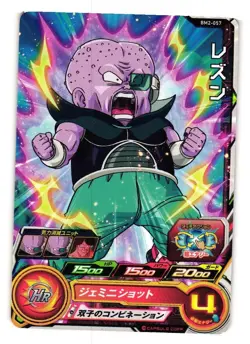 Rasin BM2-057 Super Dragon Heroes Dragon Ball Anime TCG CCG Card - Image 1