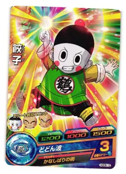 Chiaotzu HGD6-12 Super Dragon Heroes Dragon Ball Anime TCG CCG Card - Image 1