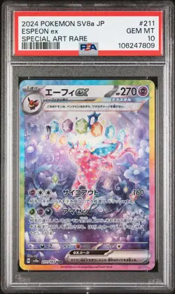 PSA 10 Pokemon Japanese Espeon 211/187 sv8a Terastal Festival ex - Image 1