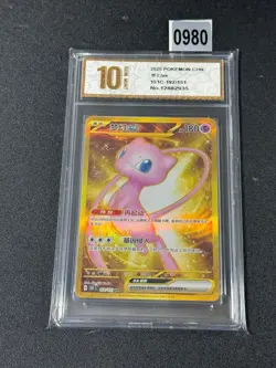 Pokemon TCG S-CHN Scarlet Violet Collect 151C 192/151 UR Mew Grade 10 - Image 1