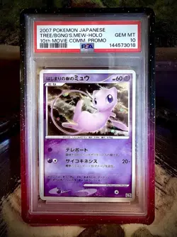 PSA 10 *NEW CERT* 2007 POKEMON JPN 10TH MOVIE PROMO TREE OF BEGINNING'S MEW-HOLO - Image 1