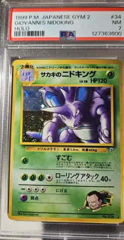 1999 Pokemon Japanese GYM-2 GIOVANNI'S NIDOKING Holo With Swirls # 34 PSA- 7 - Image 1