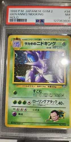 1999 Pokemon Japanese GYM-2 GIOVANNI'S NIDOKING Holo With Swirls # 34 PSA- 7 - Image 2