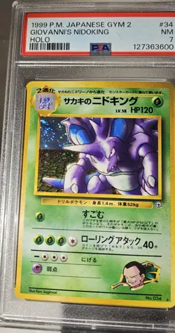 1999 Pokemon Japanese GYM-2 GIOVANNI'S NIDOKING Holo With Swirls # 34 PSA- 7 - Image 3