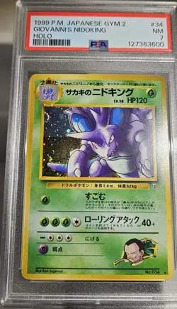 1999 Pokemon Japanese GYM-2 GIOVANNI'S NIDOKING Holo With Swirls # 34 PSA- 7 - Image 4