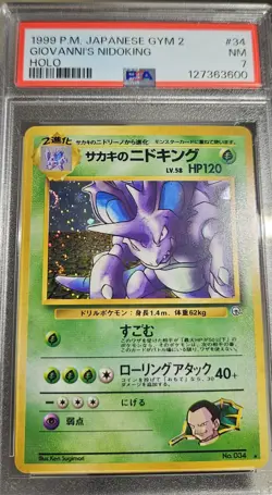 1999 Pokemon Japanese GYM-2 GIOVANNI'S NIDOKING Holo With Swirls # 34 PSA- 7 - Image 5