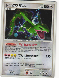 Rayquaza Holo Pokemon TCG 'Cry from the Mysterious (DP5)' DPBP#442 MP - Image 1