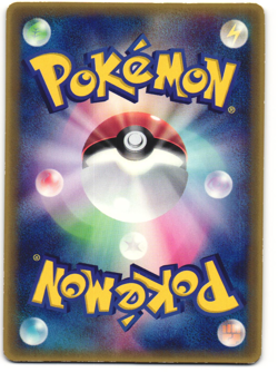 Groudon ex 2003 Japanese Pokemon TCG CoroCoro Promo (002/ADV-P) MP - Image 2