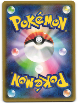 Kyogre 2015 Japanese Pokemon TCG Hoopa's Appearance Promo (143/XY-P) MP - Image 2